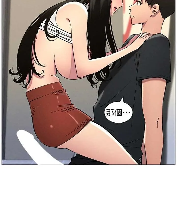 兄妹的秘密授课-第48話-深入虎穴療情傷 - 图片 67