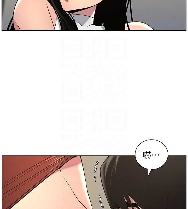 兄妹的秘密授课-第48話-深入虎穴療情傷 - 图片 83