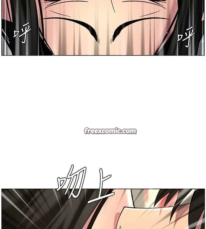 兄妹的秘密授課第48話-深入虎穴療情傷