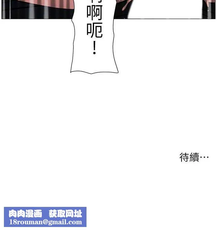 兄妹的秘密授课-第48話-深入虎穴療情傷 - 图片 109