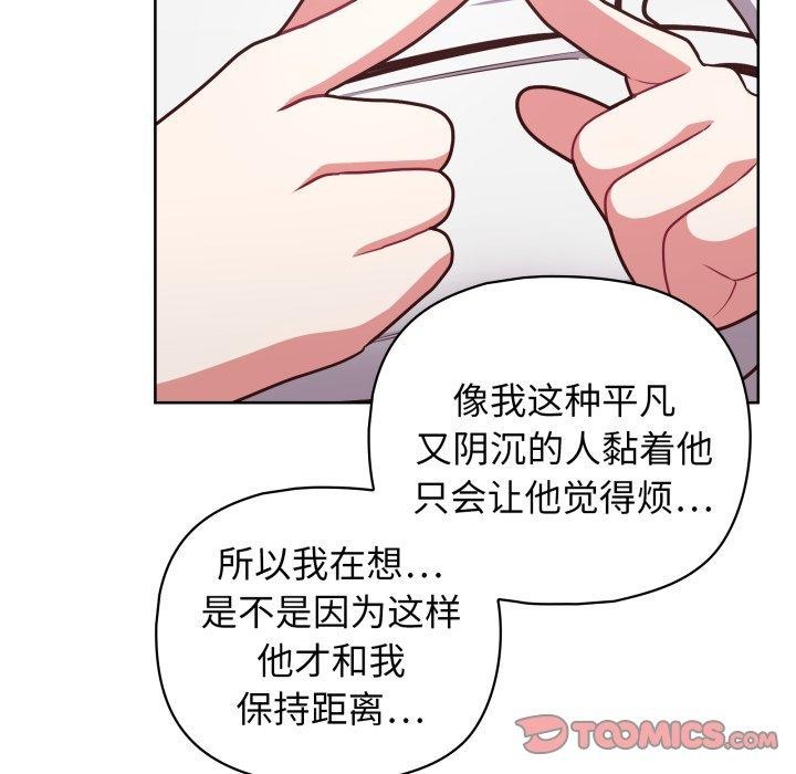 这公司归我了第41話