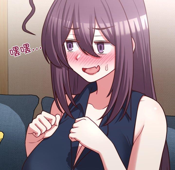 这公司归我了第41話