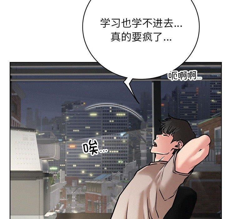 屋檐下的光第64話