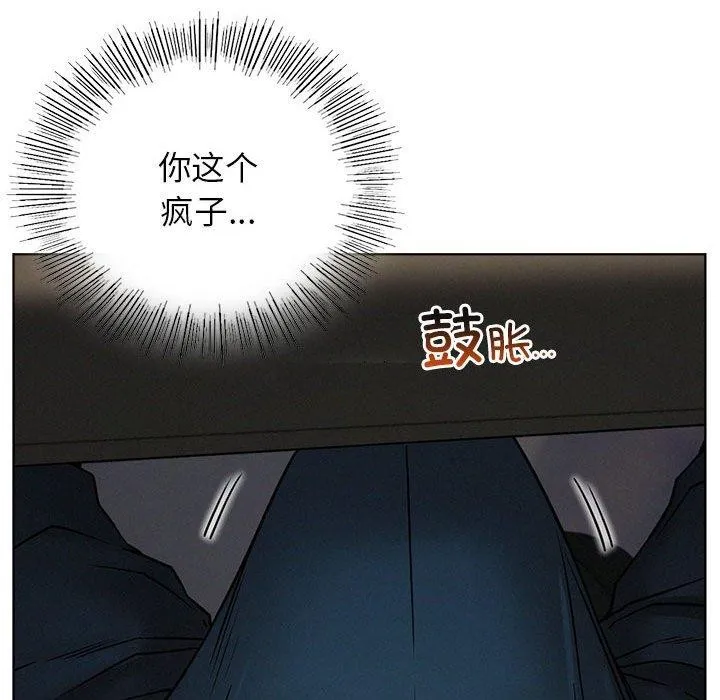 屋檐下的光第64話