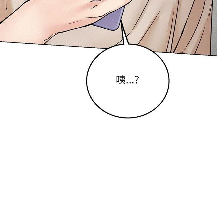 屋檐下的光-第64話 - 图片 35