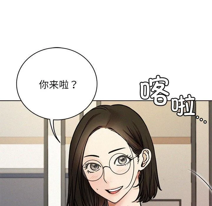 屋檐下的光-第64話 - 图片 43