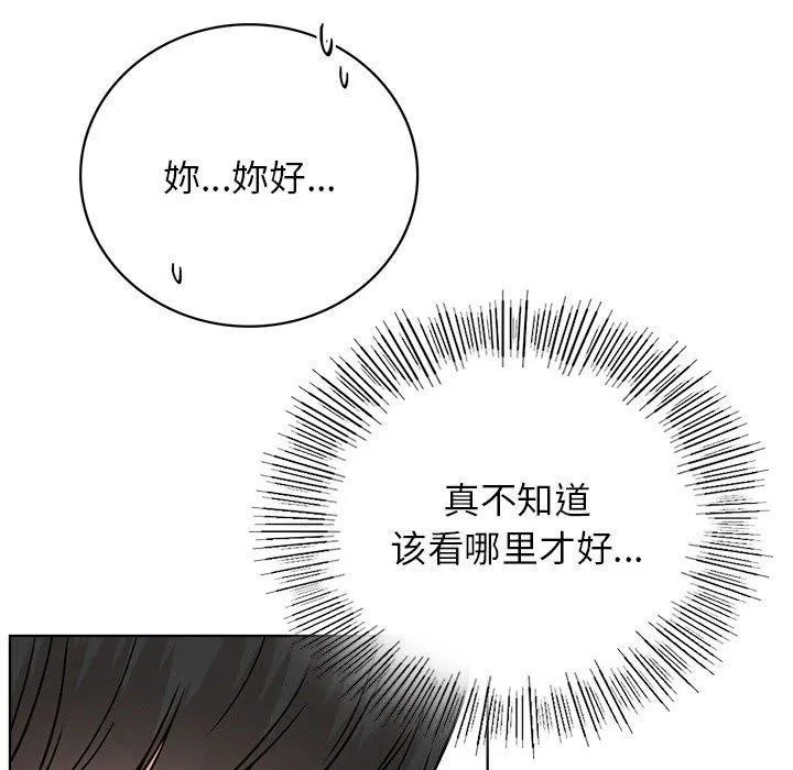 屋檐下的光第64話