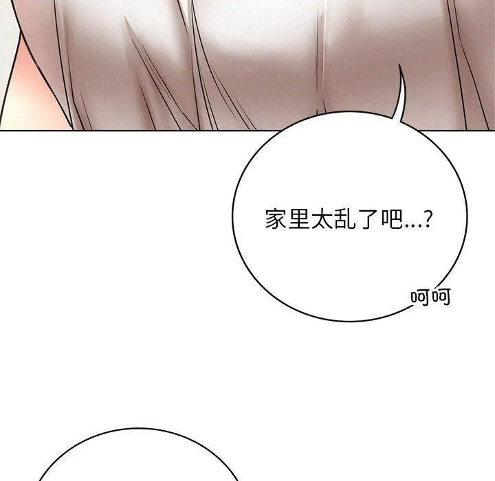 屋檐下的光-第64話 - 图片 53
