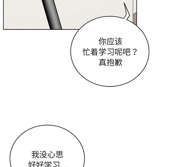 屋檐下的光第64話