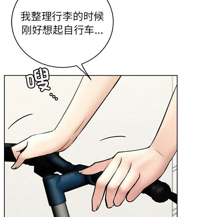 屋檐下的光第64話