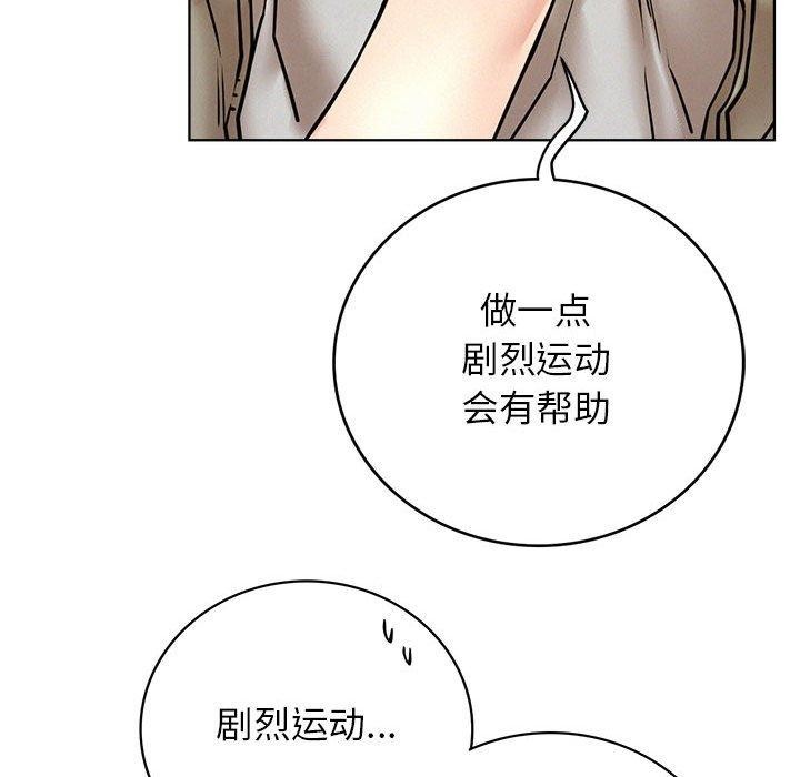 屋檐下的光第64話