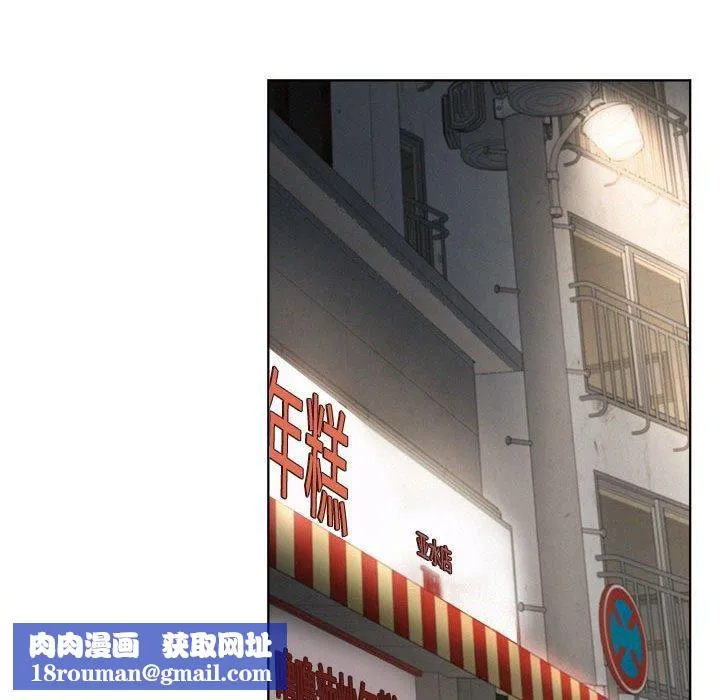 屋檐下的光-第64話 - 图片 73