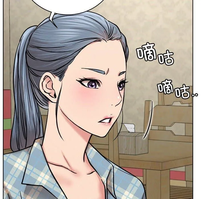 屋檐下的光-第64話 - 图片 77