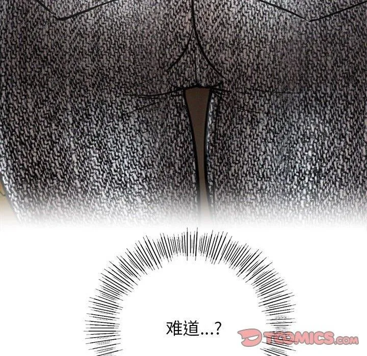 屋檐下的光第64話