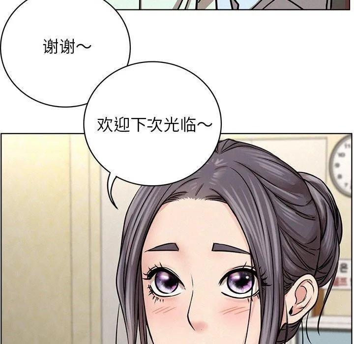 屋檐下的光-第64話 - 图片 87