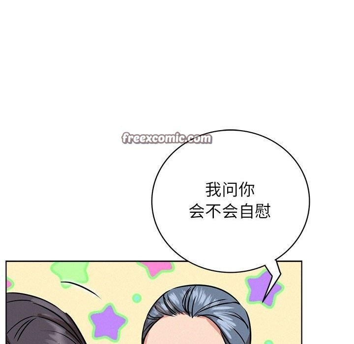 屋檐下的光第64話