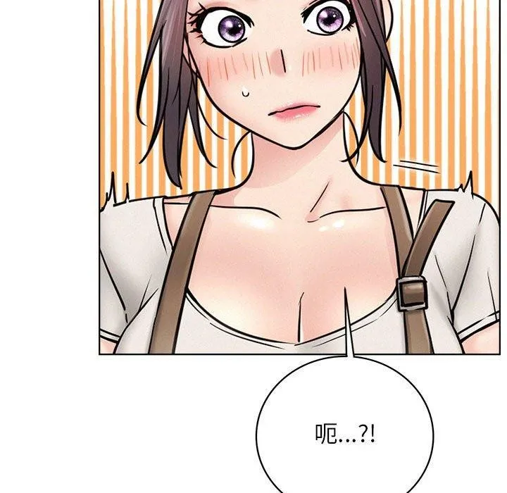 屋檐下的光-第64話 - 图片 106