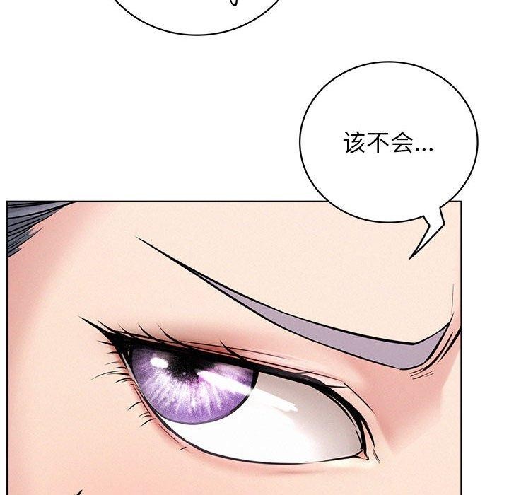 屋檐下的光第64話