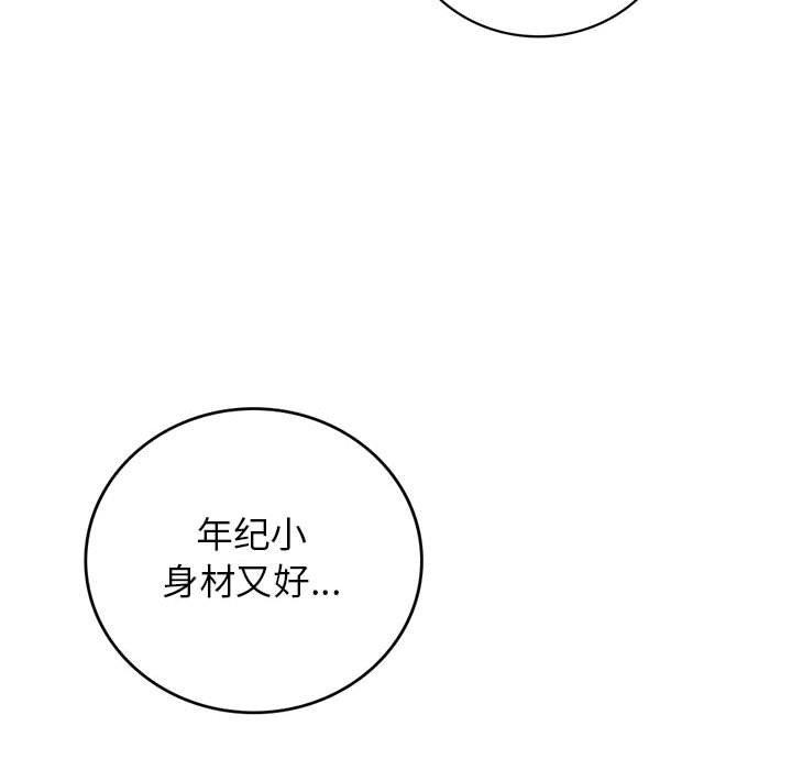 屋檐下的光第64話