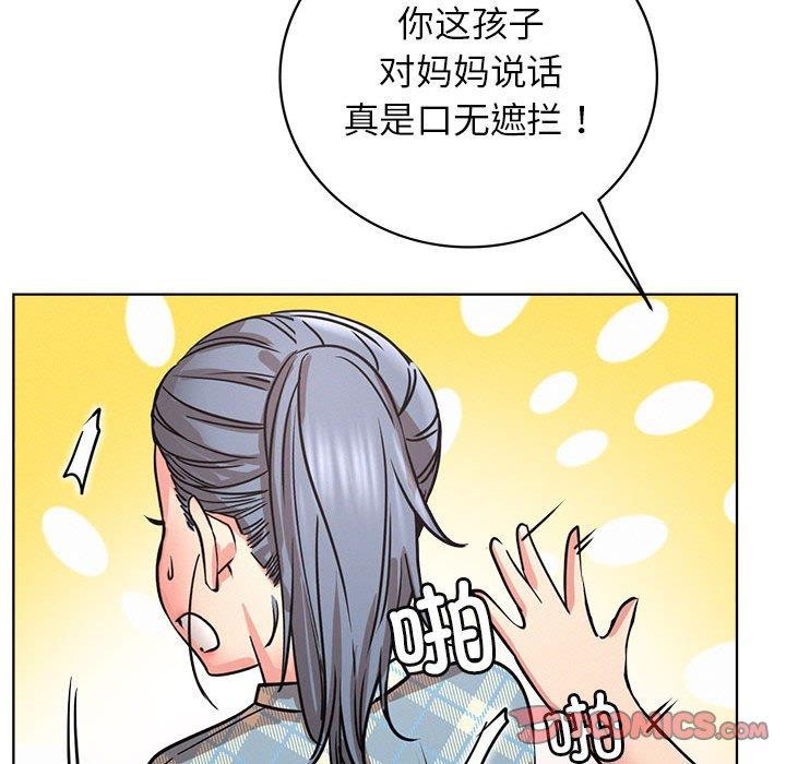 屋檐下的光第64話