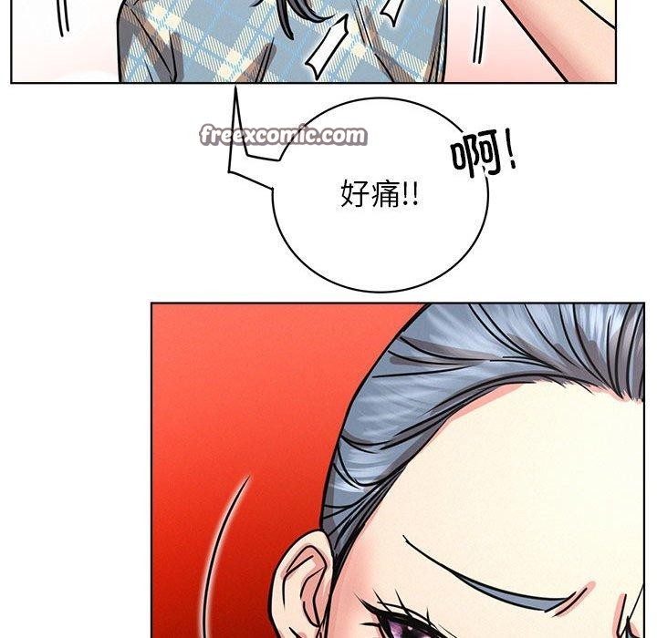 屋檐下的光第64話