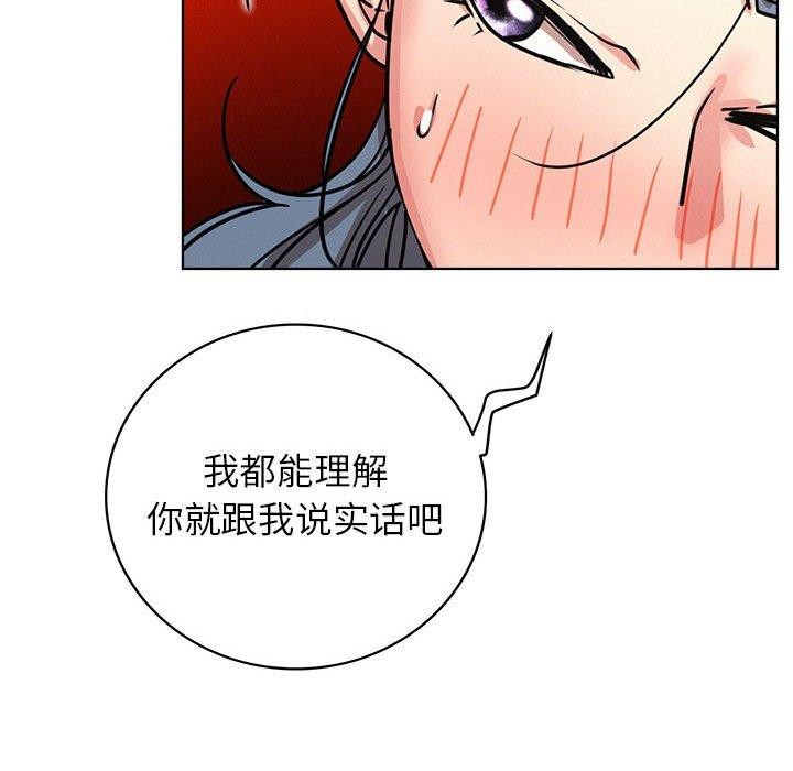 屋檐下的光第64話