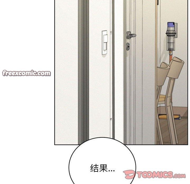 屋檐下的光第64話