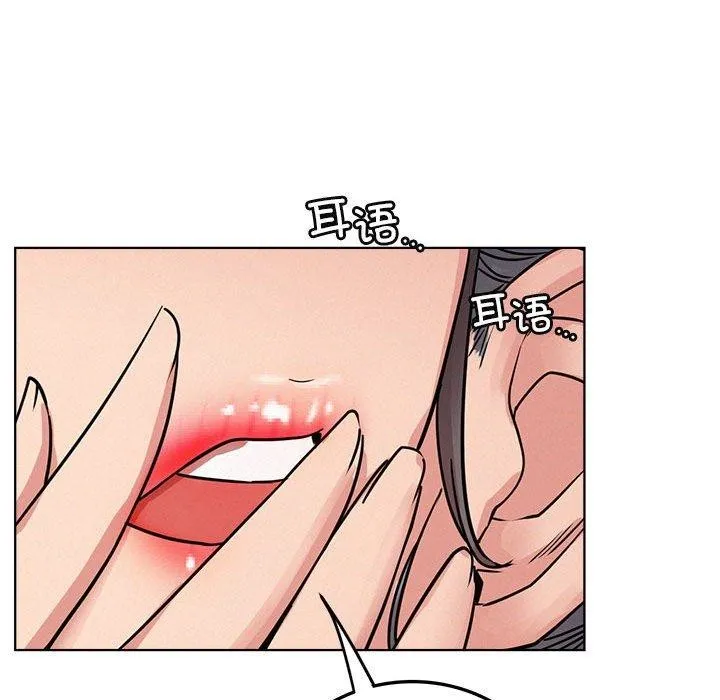 屋檐下的光-第64話 - 图片 123