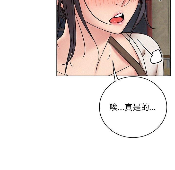 屋檐下的光第64話