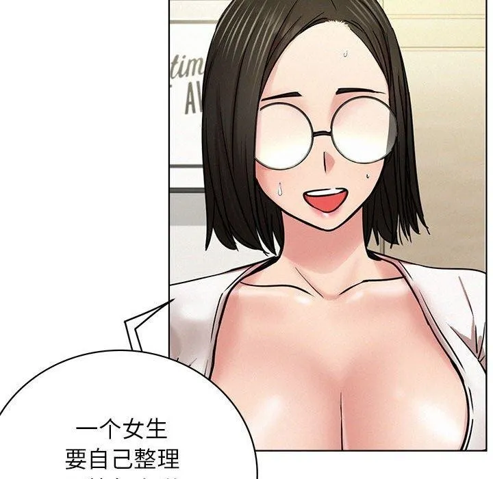 屋檐下的光第64話