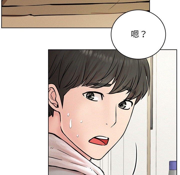 屋檐下的光第64話