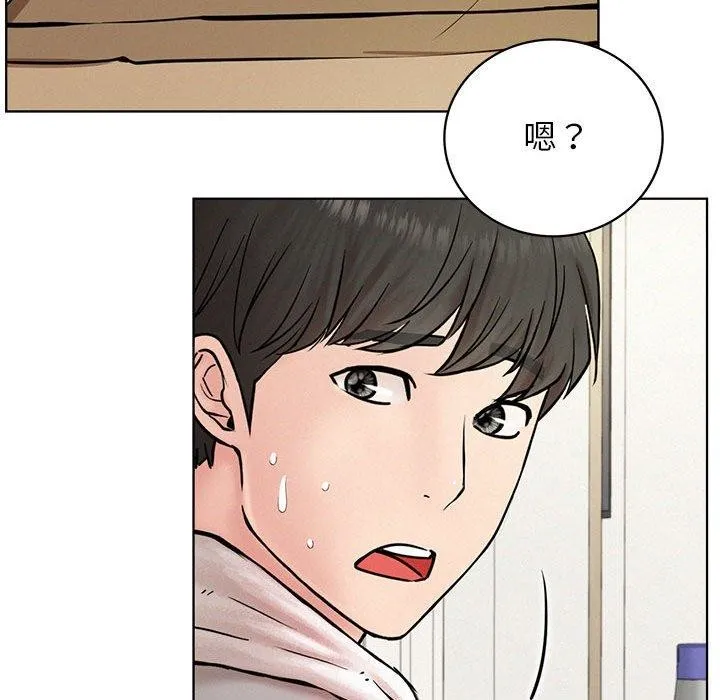 屋檐下的光第64話
