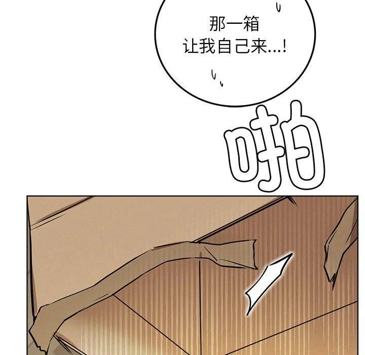 屋檐下的光第64話
