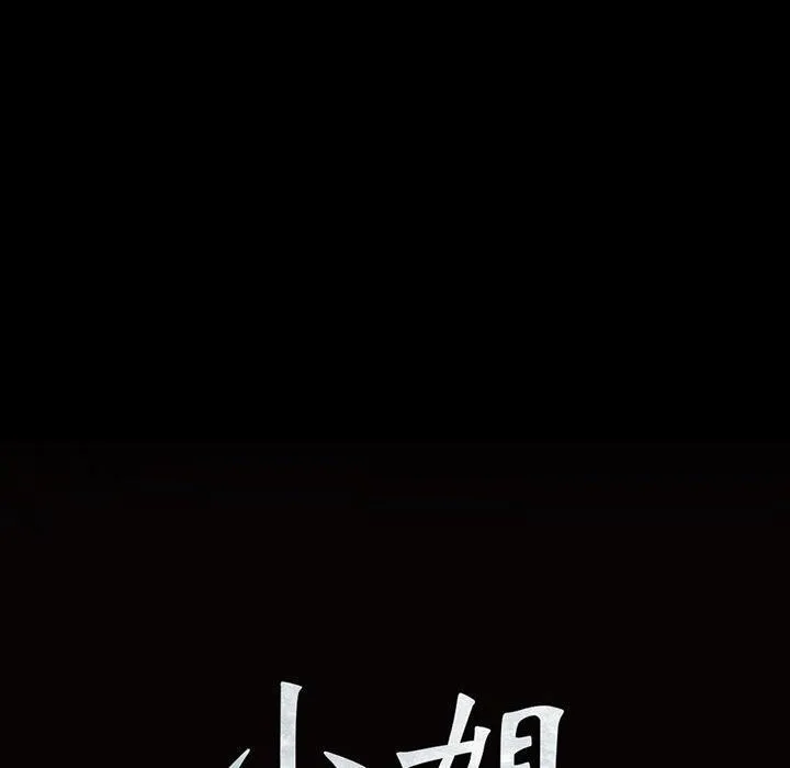 小姐第60話