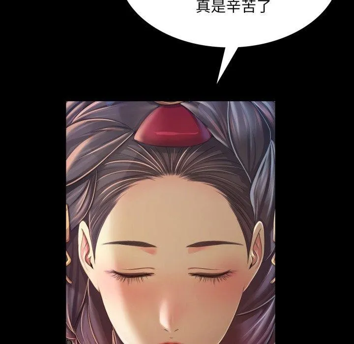 小姐-第60話 - 图片 24