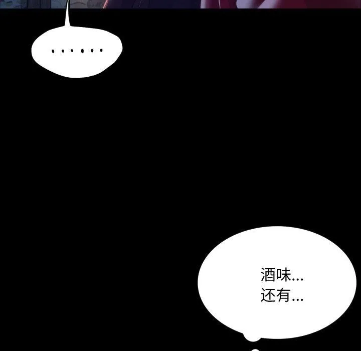 小姐-第60話 - 图片 27