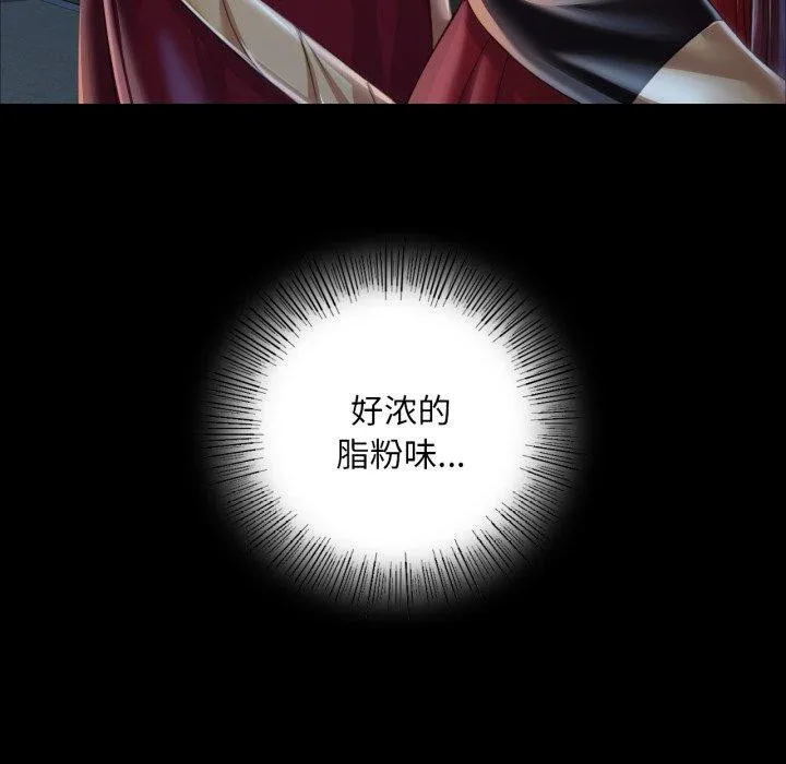小姐第60話