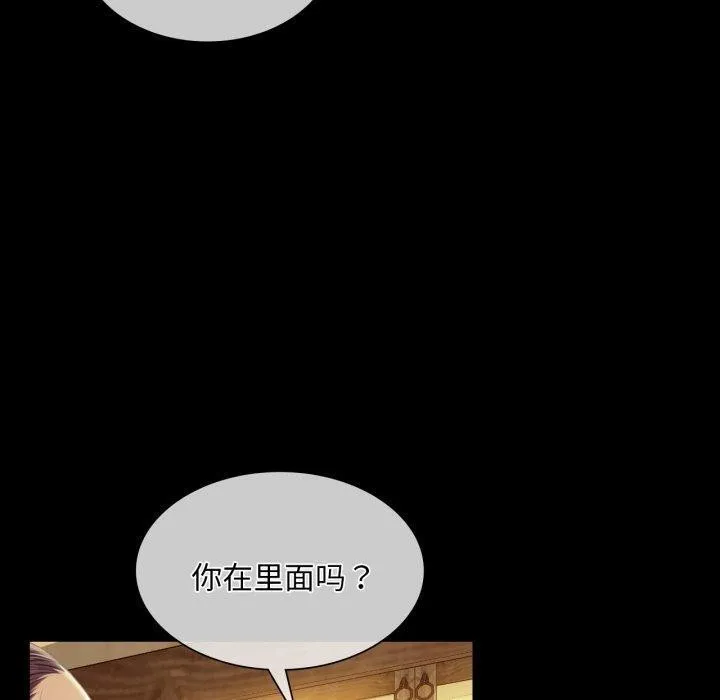 小姐-第60話 - 图片 40