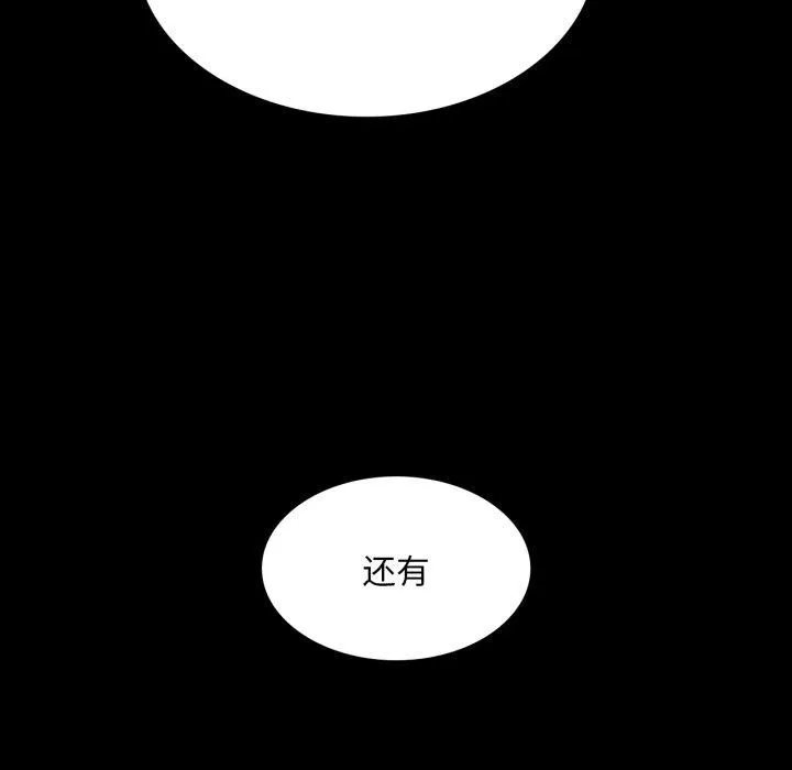 小姐第60話