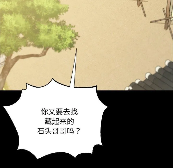 小姐第60話