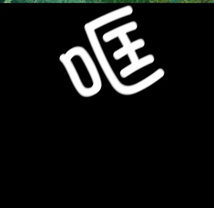 小姐-第60話 - 图片 115