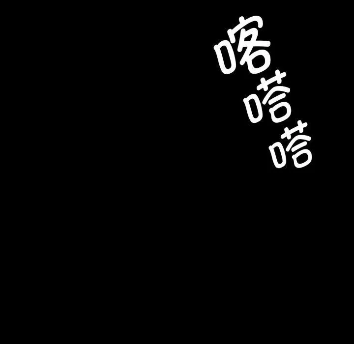 小姐-第60話 - 图片 112