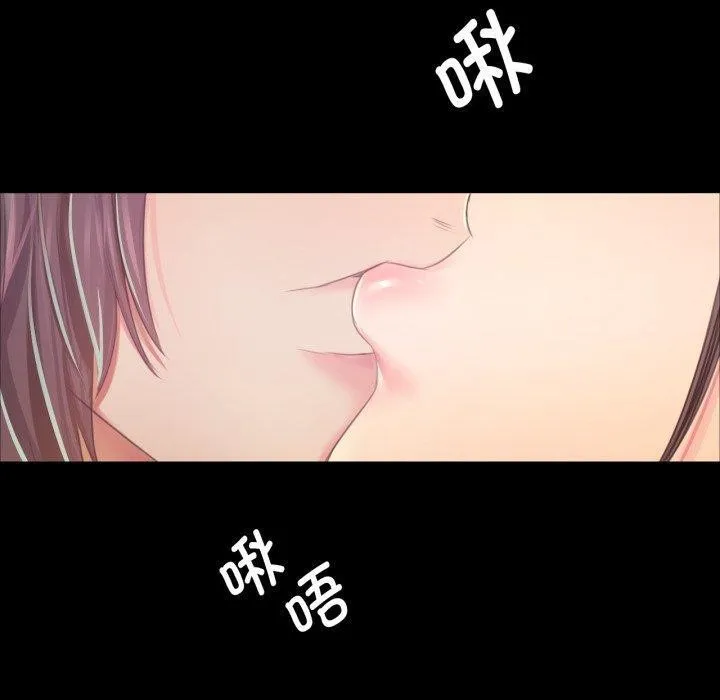 小姐第60話
