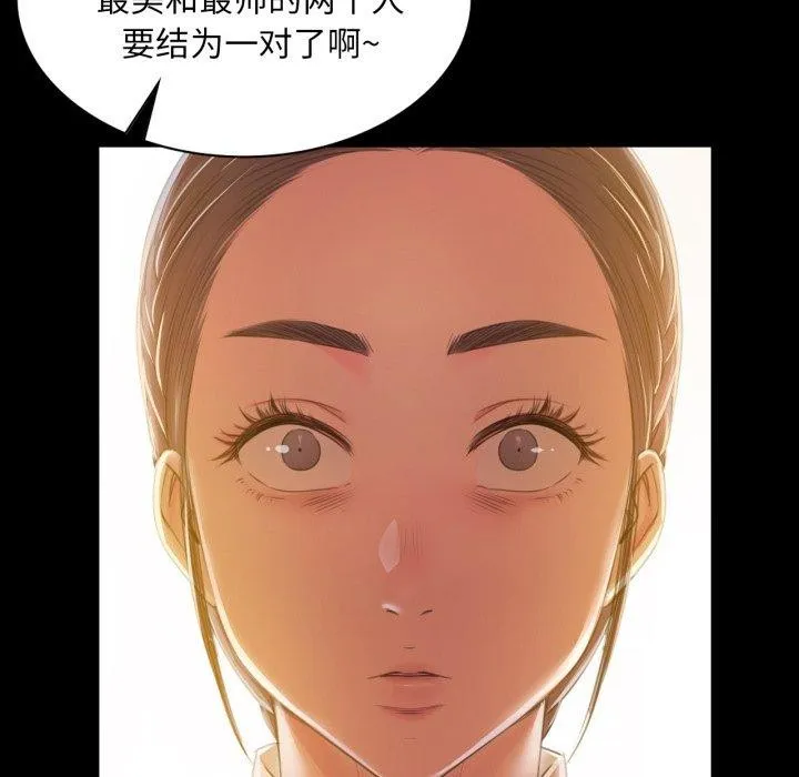 小姐-第60話 - 图片 169
