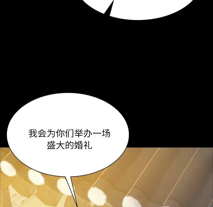 小姐-第60話 - 图片 171