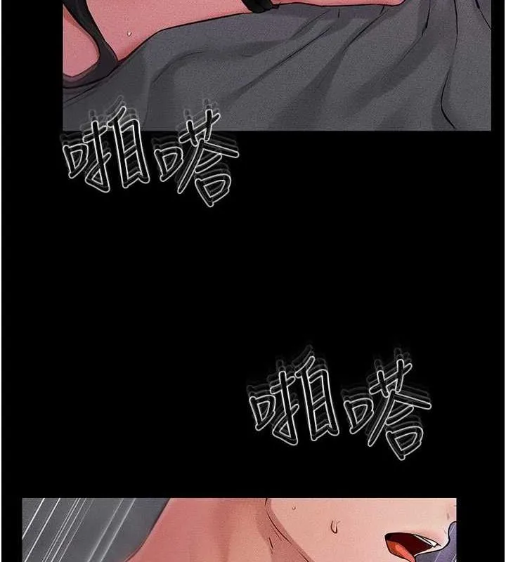 继母与继姐-第62話-令人成癮的霸道性愛 - 图片 17