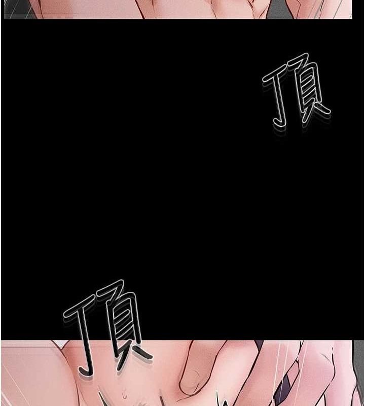 继母与继姐第62話-令人成癮的霸道性愛