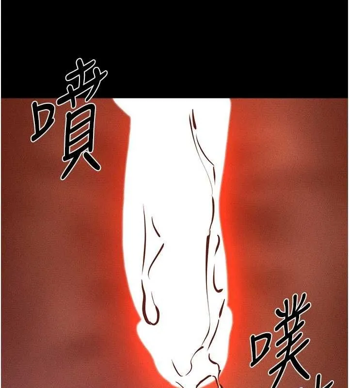 繼母與繼姐第62話-令人成癮的霸道性愛
