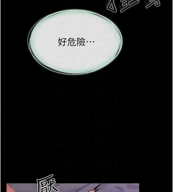 继母与继姐-第62話-令人成癮的霸道性愛 - 图片 83