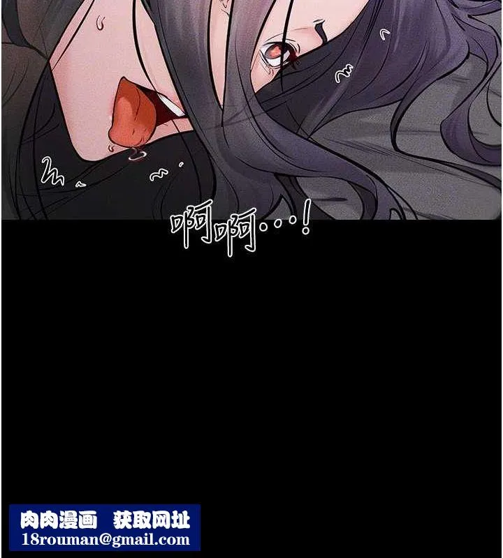 繼母與繼姐第62話-令人成癮的霸道性愛